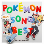 The Best of Pokemon Songs Performed by Matsumoto Rika