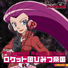 Pokemon Radio Show! The Rocket-Dan's Secret Empire - Musashi