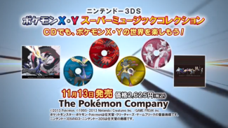 XY Soundtrack Commercial