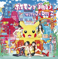 Let's Dance with Pokemon with J☆Dee'Z