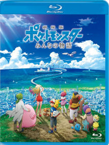 Pocket Monsters The Movie "Everyone's Story" (Blu-ray)