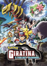 Pokémon - Giratina and the Sky Warrior