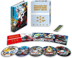 Pikachu The Movie Box 2007 - 2010