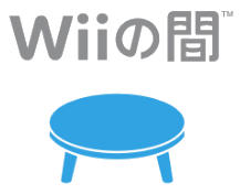 "Wii no Ma" logo