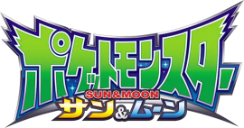 Pocket Monsters Sun & Moon