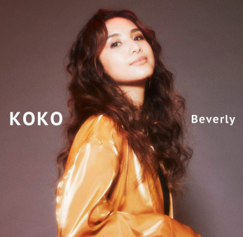 Koko (English Version)