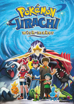 Pokémon Jirachi Wish Maker