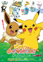 Pikachu and Its Eevee Friends