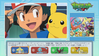 Voting screen during XY
