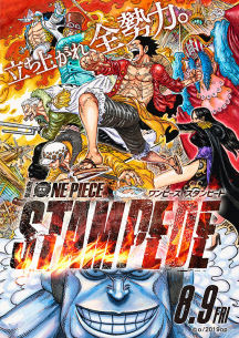 One Piece The Movie "Stampede"