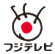 Fuji TV
