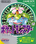 Pocket Monsters Green