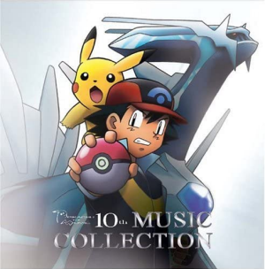 Movie 10 Music Collection