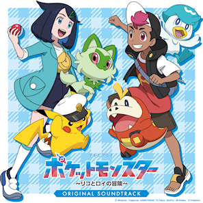 "Pocket Monsters Liko's and Roy's Adventure" Animated Series Original Soundtrack