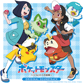 Pocket Monsters Liko's and Roy's Adventure Animated Series Original Soundtrack