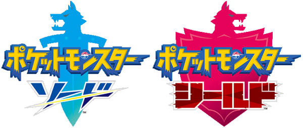 Pocket Monsters Sword & Pocket Monsters Shield