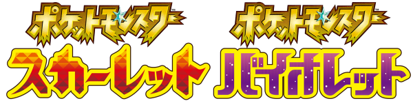 Pocket Monsters Scarlet & Violet