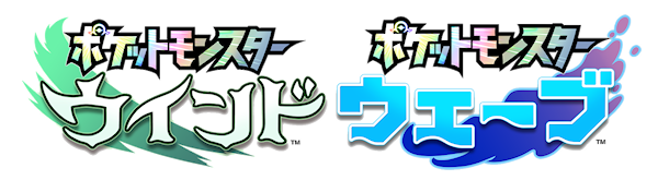 Pocket Monsters Winds & Waves