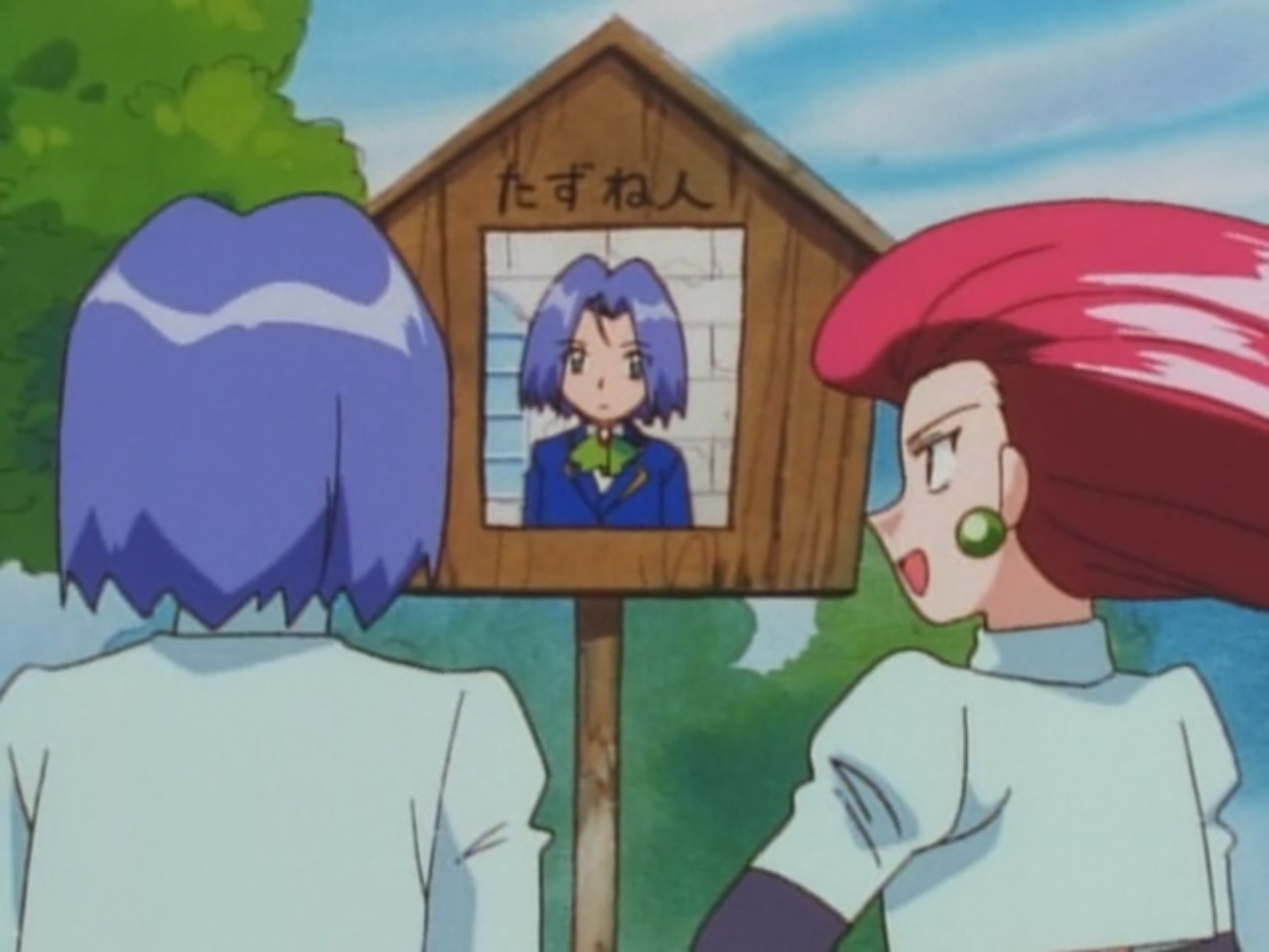 Index of /comparisons/kanto/ep048/originals_japanese 