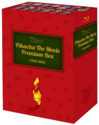 Pikachu the Movie Box Premium