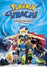 Pokémon - Jirachi Wish Maker