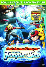 Pokémon - Pokémon Ranger and the Temple of the Sea (Amazon.com Exclusive 3 Disc Set)