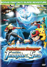 Pokémon - Pokémon Ranger and the Temple of the Sea