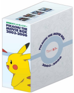 Pikachu The Movie Box 2007-2010