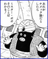 Mr. Popo loses the lips for the English version