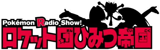 Pokemon Radio Show!