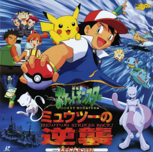 Pocket Monsters The Movie "Mewtwo Strikes Back!" & "Pikachu's Summer Vacation" Laserdisc