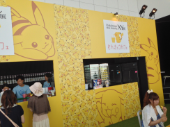 Pikachu Cafe