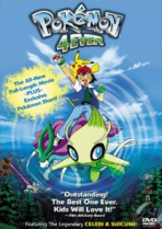 Region 1 DVD Cover