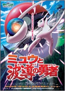 Pokémon FireRed Version (Video Game 2004) - IMDb