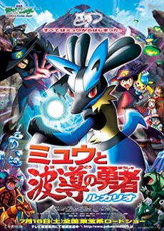 Pokémon FireRed Version (Video Game 2004) - IMDb