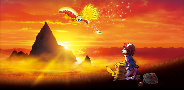Pocket Monsters The Movie "I Choose You!"