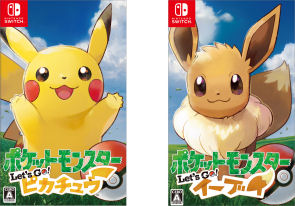 Pocket Monsters Let's Go! Pikachu / Eevee