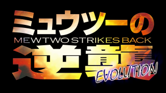 Pokémon: Mewtwo Strikes Back Evolution Debuts Exclusively On
