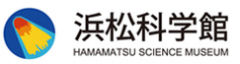 Hamamatsu Science Museum