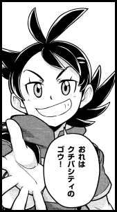 Gou