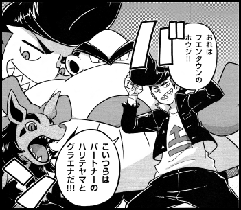 Houji