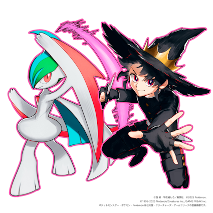 Shiro Usazaki