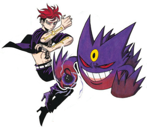 Shoichi Usui