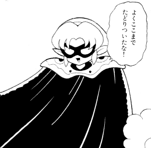Phantom X