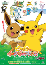 Poster 2